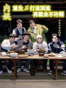 李天九