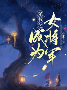 李九凤