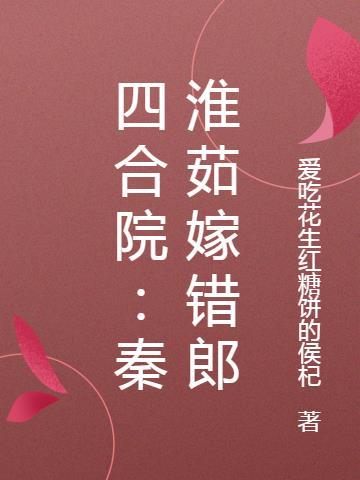 李天凤教授