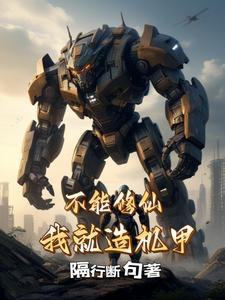 李九凤穿越