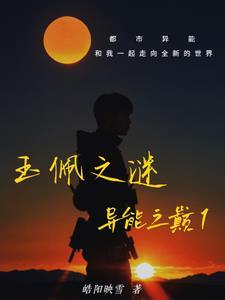 女骑士模拟器结局汇总