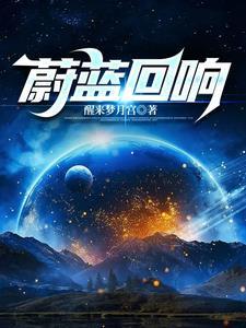 今天仍不知老婆是首富 作者叶无枝