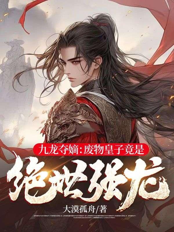今天仍不知老婆是首富TXT