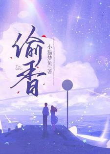 温颜司墨衍大结局