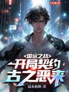 温颜司墨衍短剧女主是谁