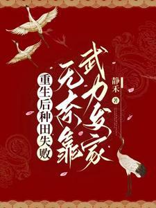 温颜司墨衍被读心后