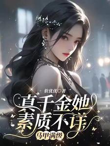 温颜司墨衍全文阅读