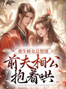 夜行歌全文免费阅读