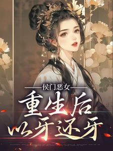 夜行歌 紫微流年