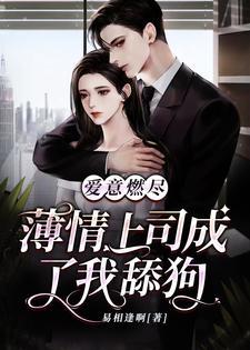 夜行歌全文免费阅读无弹窗