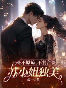夜行歌词