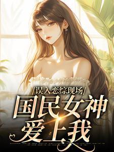 过天门唐酒卿晋江文学城