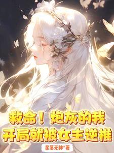 沈亦欢蒋城聿叫什么名字