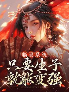 女主是沈亦欢