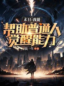 姜雪漪祁延州免费阅读无弹窗