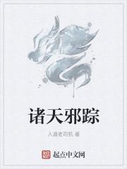 姜雪漪祁延州最新章节更新