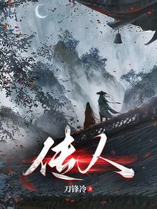 姜雪漪祁延州最后怎么样了