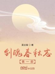 顾清沈闫