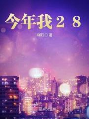 顾桢沈清