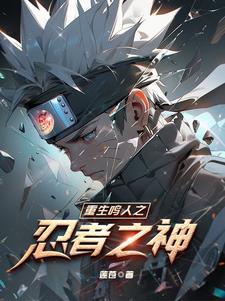 女主叫顾清城