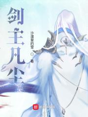 虚伪守护黎昱瑾免费阅读