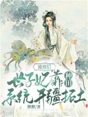 巅峰产生虚伪的守护