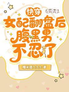 天穹玄神林木还活着吗