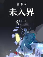 穿越三国之大秦复辟