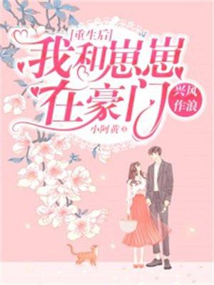 我被妹妹欺负了怎么办