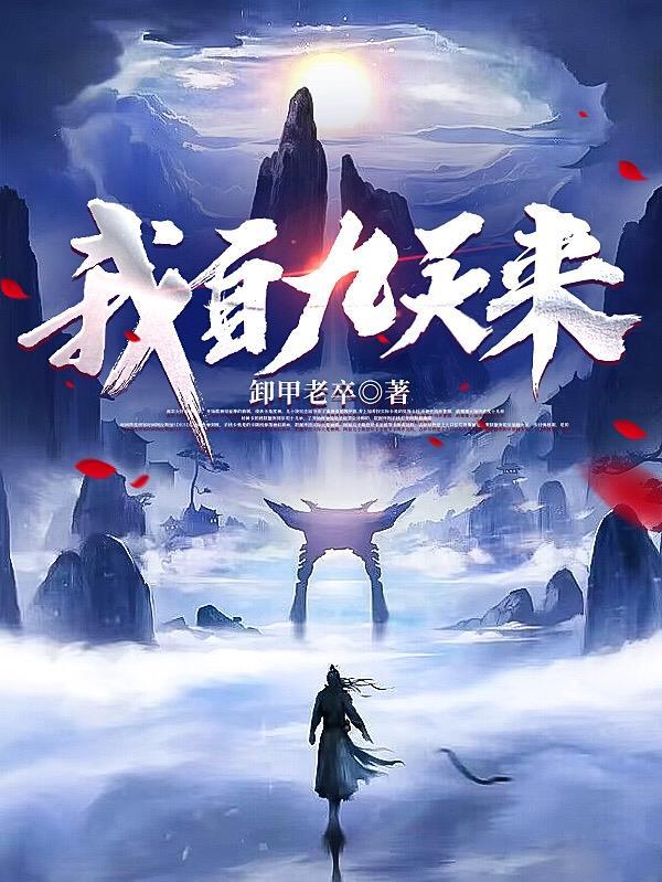 沈青薇谢知意