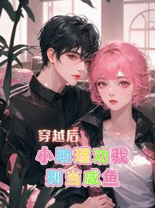严振全简历