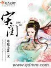 严振声离婚