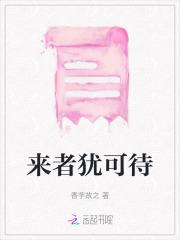 严振华 案件