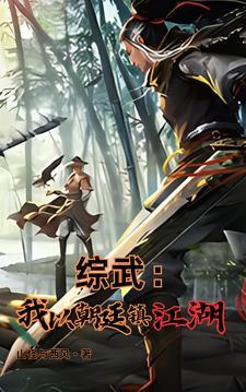 严振鑫是谁