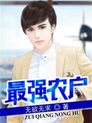 我只想谈个恋爱镇魂