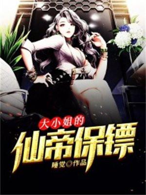游戏搞到一个亿笔趣青青绿萝裙