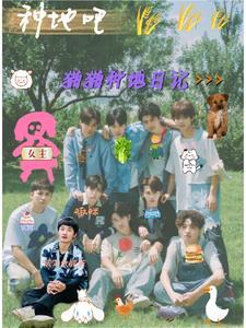 师姐只能帮你到这了讲的啥