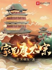 月光变奏曲男二