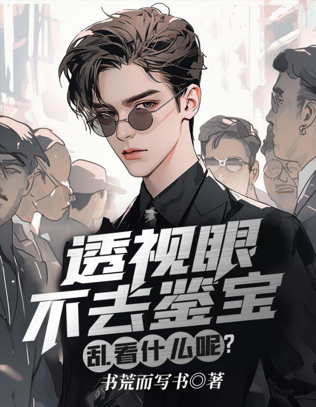 月光变奏曲第几集有接吻