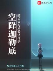 重生90鉴宝师