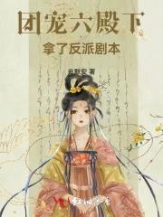重生90后鉴宝