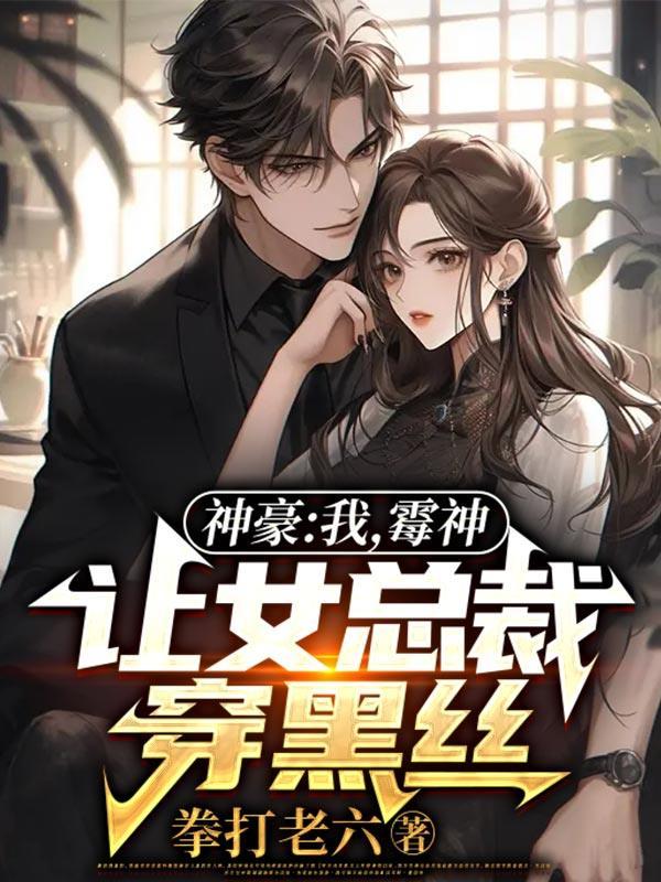 重生九零靠捡破烂暴富