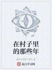 重生90学霸鉴宝师