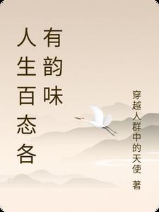 洪荒娶妻三霄后