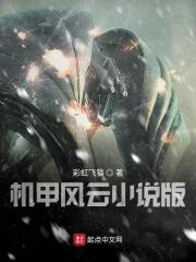 我一剑开天地免费全文阅读