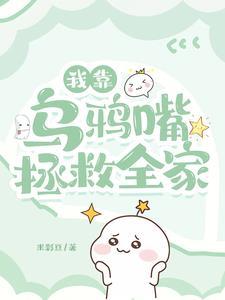 我一剑开天地全文