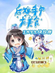 我一剑开天地无修改