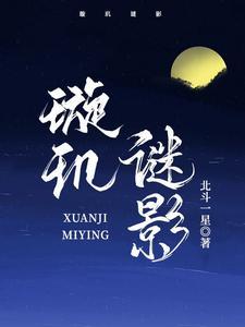 我一剑开天地在线阅读