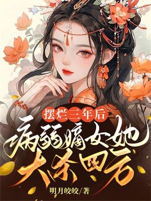 我一剑开天地