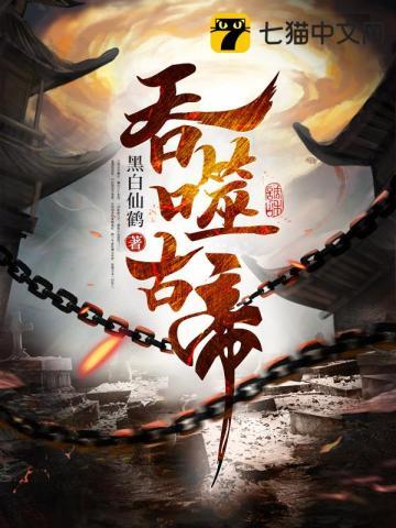 夏目友人帐中夏目的朋友